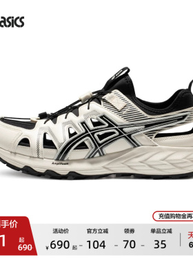 ASICS亚瑟士情侣溯溪鞋GEL-SONOMA SE男女户外涉水鞋露营休闲鞋
