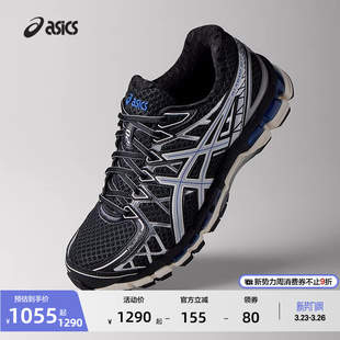 透气运动休闲鞋 ASICS亚瑟士GEL 时尚 20情侣复古休闲鞋 KAYANO
