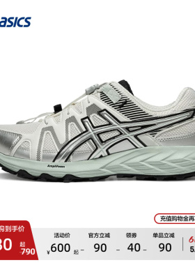 ASICS亚瑟士GEL-SONOMA FE女子户外徒步鞋登山越野潮流休闲运动鞋