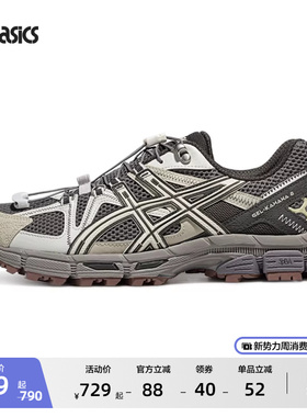 ASICS亚瑟士新款GEL-KAHANA 8 FL男女越野跑鞋户外耐磨登山运动鞋