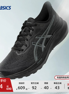 ASICS亚瑟士新款GT-1000 13男子稳定支撑跑步鞋运动鞋