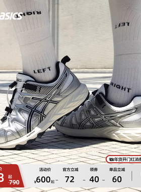 ASICS亚瑟士GEL-SONOMA FE女子休闲鞋越野徒步潮流登山运动鞋