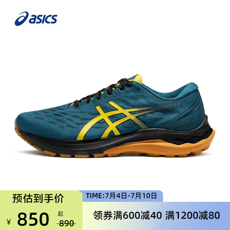ASICS亚瑟士新款GT-2000 11 TR男子透气缓震耐磨稳定支撑型跑鞋
