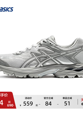ASICS亚瑟士GEL-FLUX 4男女减震回弹跑鞋夏季舒适轻便透气运动鞋