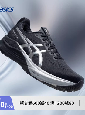 ASICS亚瑟士新款GEL-KAYANO 32铂金款女子稳定支撑透气舒适跑步鞋