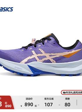 ASICS亚瑟士新款Fuji Lite 6女子透气越野跑鞋抓地户外徒步运动鞋