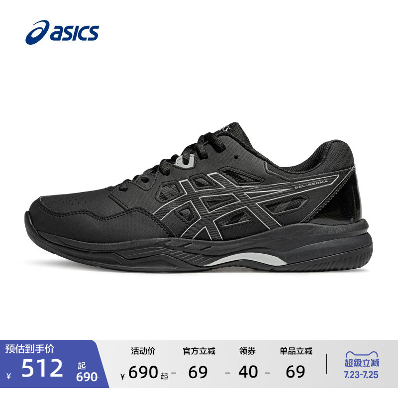 ASICS亚瑟士新款GEL-RENMA男女舒适羽毛球鞋稳定支撑柔软专业球鞋