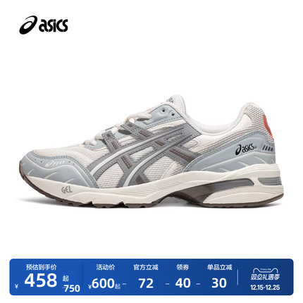 ASICS亚瑟士GEL-1090情侣时尚老爹鞋男女运动舒适复古潮流休闲鞋