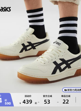 ASICS亚瑟士COURT MZ男女时尚复古休闲鞋低帮舒适耐磨情侣板鞋