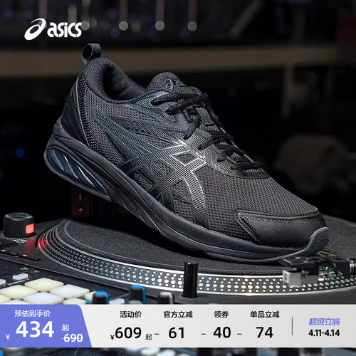 亚瑟士情侣潮流运动休闲鞋