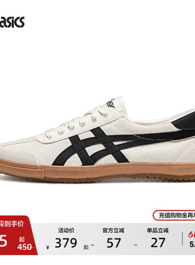 ASICS亚瑟士德训鞋TSG-110情侣虎爪帆布鞋薄低板鞋复古运动休闲鞋
