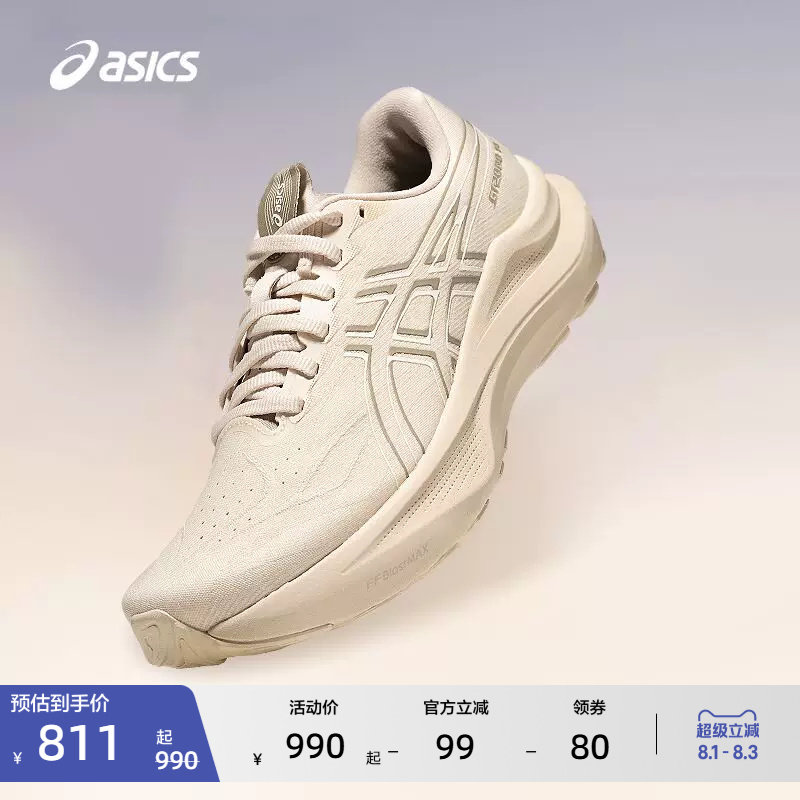 ASICS亚瑟士新款GT-2000 14女子稳定支撑跑步鞋透气舒适运动鞋