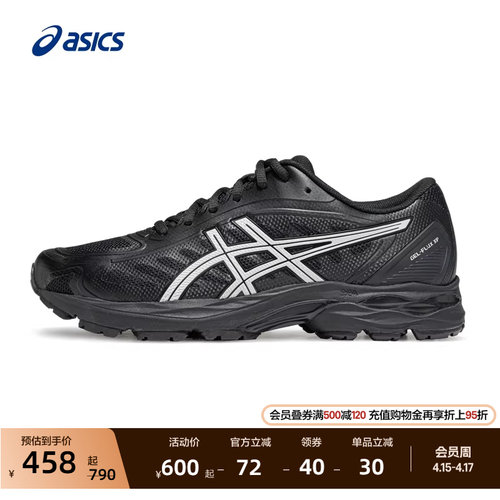 亚瑟士男子缓震透气跑步鞋