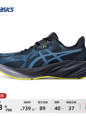 ASICS亚瑟士新款DYNABLAST 5回弹舒适跑步鞋男缓震抓地透气运动鞋