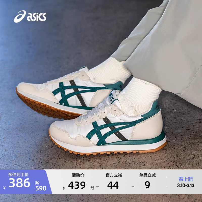ASICS亚瑟士新款TIGER RUNNER II男女舒适潮流复古时尚运动休闲鞋