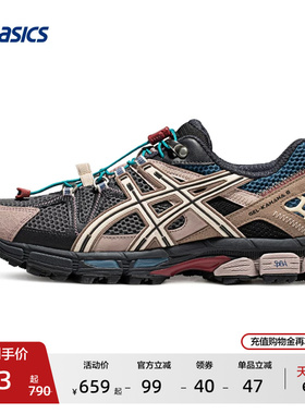 ASICS亚瑟士GEL-KAHANA 8 FL情侣户外越野跑鞋耐磨抓地运动鞋