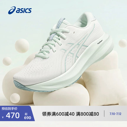 ASICS亚瑟士新款GEL-EXCITE 11女子回弹抓地透气运动鞋缓震跑步鞋