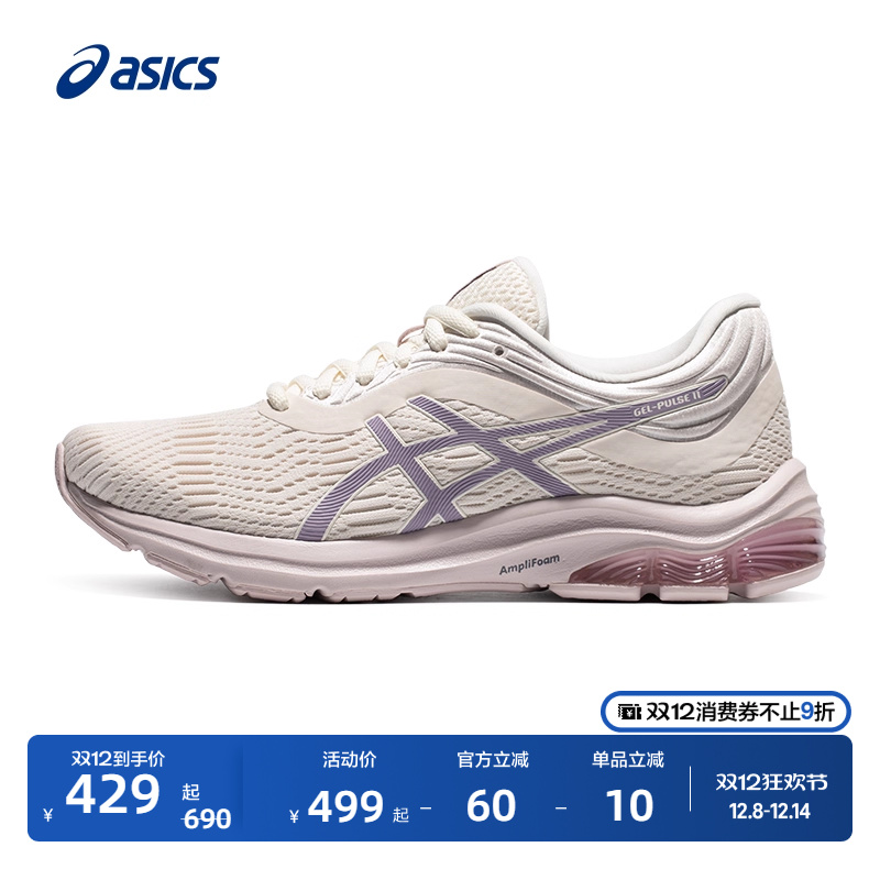 亚瑟士女子缓震回弹跑鞋