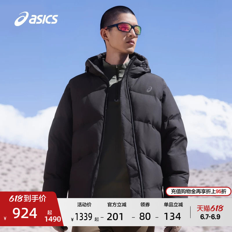 ASICS亚瑟士新款男子保暖柔软舒适反光连帽运动羽绒夹克外套