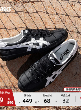 ASICS亚瑟士新款TSG-110情侣薄底板鞋德训鞋运动复古潮流休闲鞋