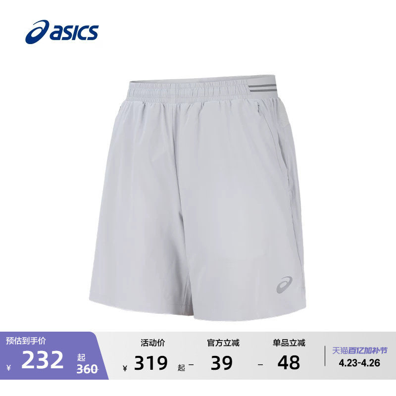 ASICS亚瑟士新款男子吸湿快干跑步短裤反光梭织松紧系带运动短裤