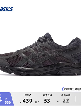 ASICS亚瑟士GEL-CONTEND 4男子黑武士跑鞋减震回弹透气专业运动鞋