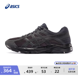 减震回弹透气专业运动鞋 4男子黑武士跑鞋 CONTEND ASICS亚瑟士GEL