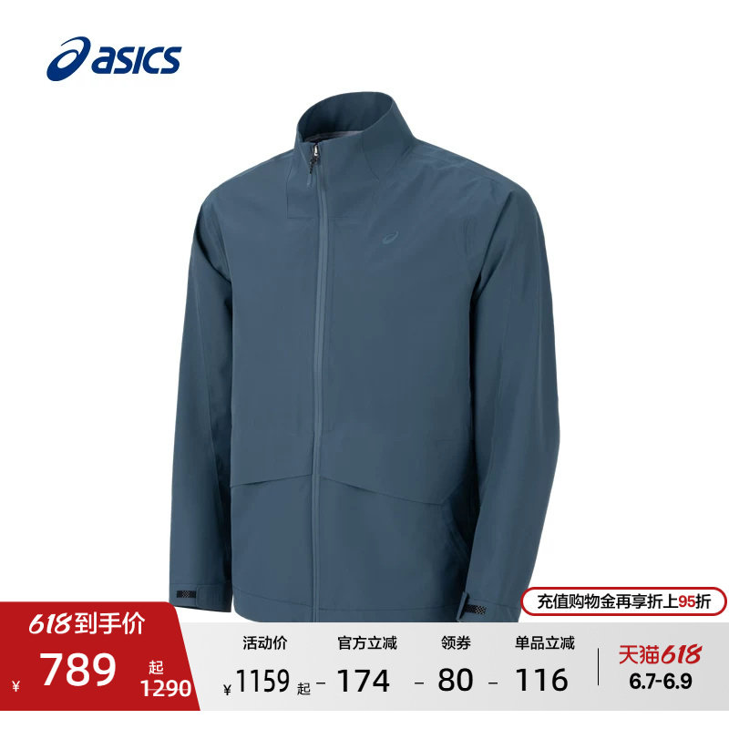 ASICS亚瑟士新款男子防泼水通勤夹克透气拉链时尚立领运动外套