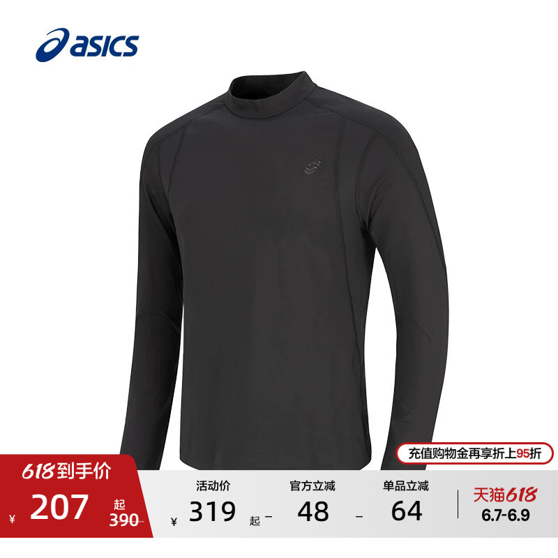 ASICS亚瑟士新款男式微绒打底长袖T恤保暖柔软弹力针织运动T恤