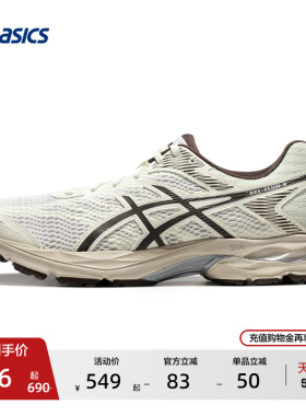 ASICS亚瑟士GEL-FLUX 4男子减震回弹跑步鞋耐磨透气舒适运动鞋