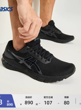 ASICS亚瑟士GEL-CABLE男子稳定支撑跑步鞋透气运动鞋