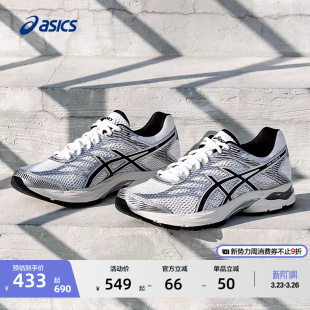 回弹透气耐磨运动鞋 ASICS亚瑟士新款 4男女缓震跑步鞋 FLUX GEL