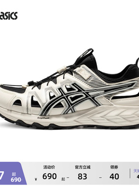 ASICS亚瑟士情侣溯溪鞋GEL-SONOMA SE男女户外涉水鞋露营休闲鞋