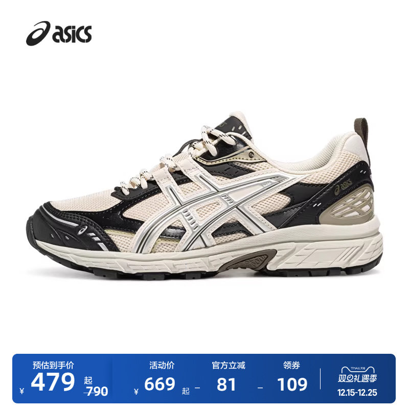 亚瑟士女子潮流运动休闲鞋