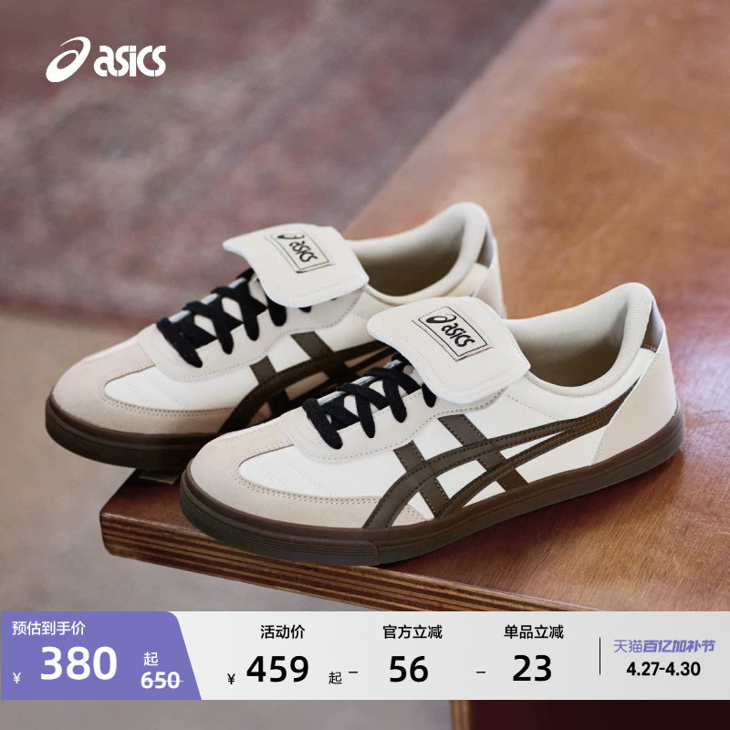 ASICS亚瑟士AARON 2.0情侣德训鞋足球休闲文化鞋男女板鞋薄底鞋