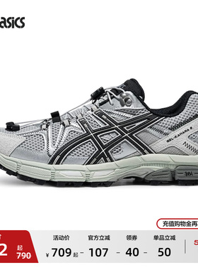 ASICS亚瑟士新款GEL-KAHANA 8 FL越野跑鞋男女耐磨缓震透气运动鞋