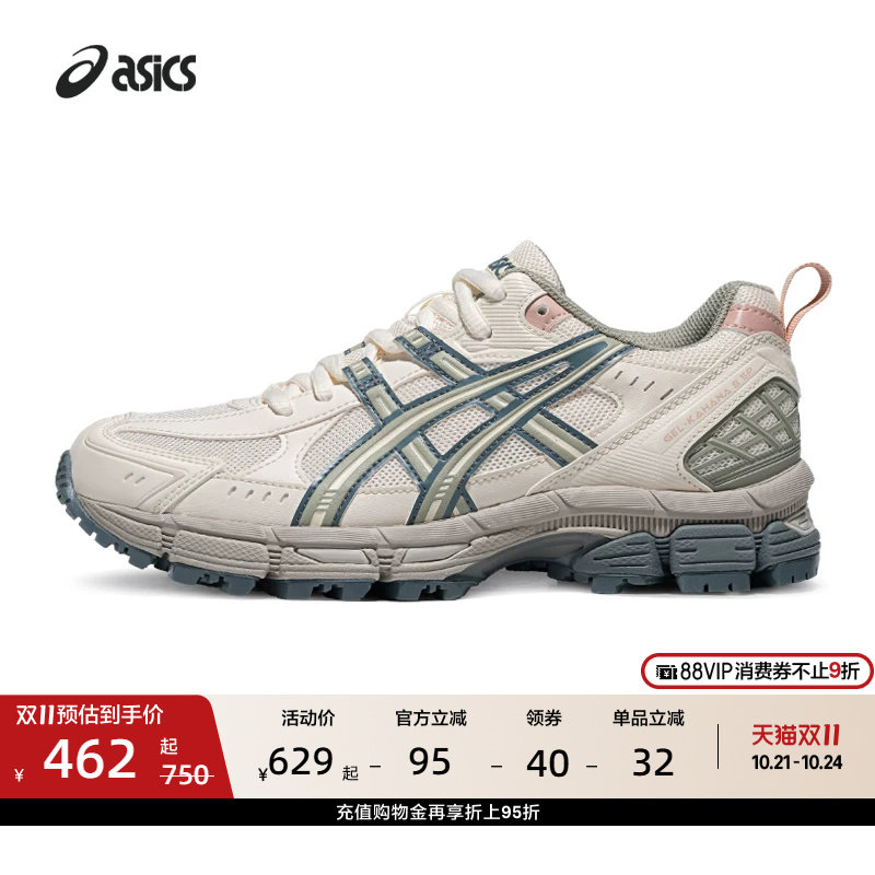 ASICS亚瑟士GEL-KAHANA 8 SP情侣越野跑鞋时尚户外机能休闲运动鞋