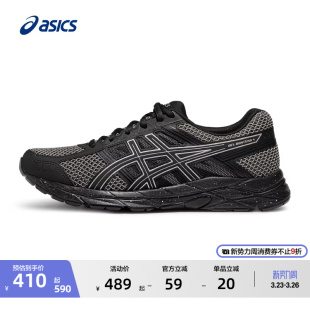 GEL 透气运动鞋 CONTEND SP男子缓震回弹跑步鞋 ASICS亚瑟士新款