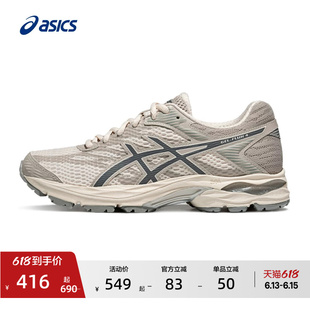 ASICS亚瑟士新款GEL-FLUX 4女子缓震跑步鞋回弹透气耐磨运动鞋