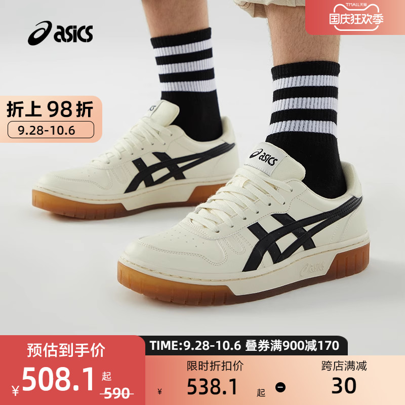 ASICS亚瑟士情侣板鞋COURT MZ男女虎爪鞋时尚复古低帮情侣休闲鞋怎么样,好用不?