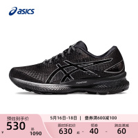 ASICS亚瑟士跑步鞋GEL-SAIUN男子轻量减震回弹跑步鞋舒适运动鞋