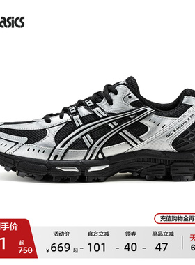 ASICS亚瑟士新款GEL-KAHANA 8 SP情侣户外越野鞋男女徒步登山鞋