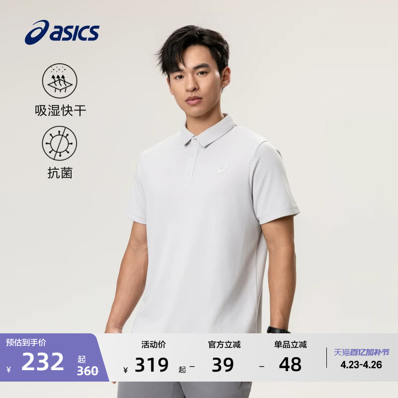 ASICS亚瑟士新款男子透气吸湿快干POLO跑步短袖舒适翻领运动T恤