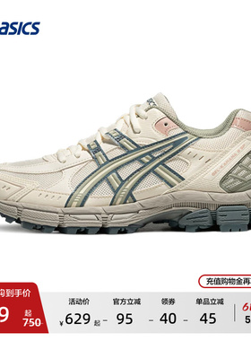 ASICS亚瑟士GEL-KAHANA 8 SP户外越野跑鞋女徒步登山鞋运动休闲鞋