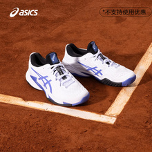 ASICS亚瑟士新款球鞋COURT FF 3男子稳定耐磨全能型专业网球鞋
