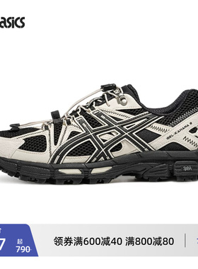 ASICS亚瑟士新款GEL-KAHANA 8 FL男女登山徒步运动休闲鞋越野跑鞋