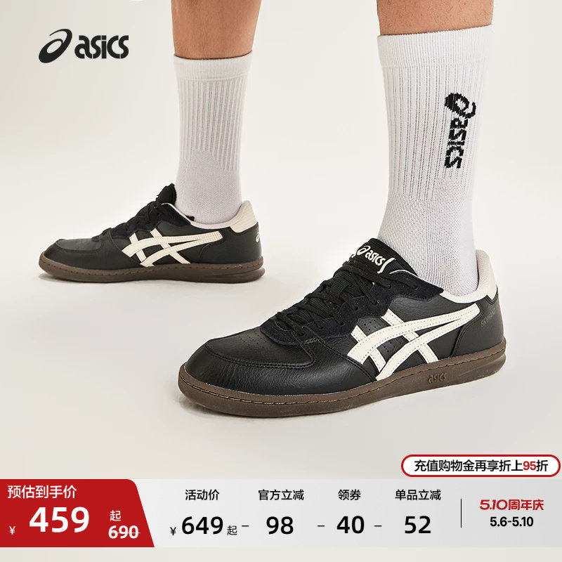 ASICS亚瑟士SKYHAND OG情侣板鞋男女时尚复古潮流运动休闲鞋