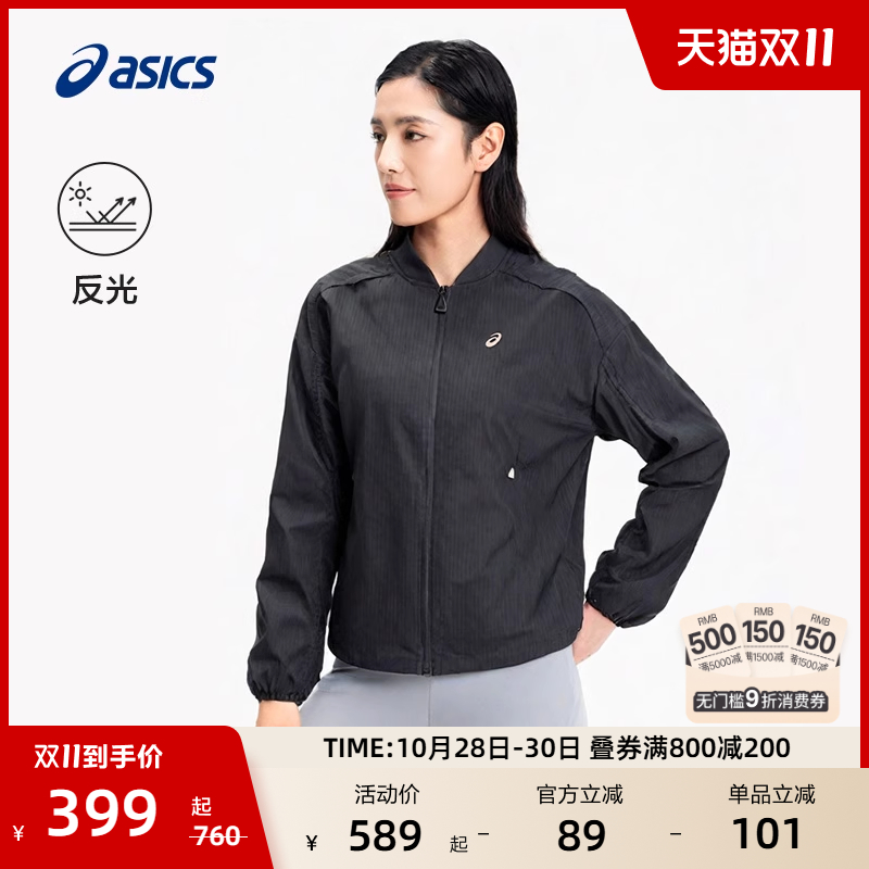 亚瑟士女子NAGINO防泼水外套