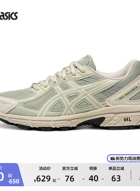 ASICS亚瑟士新款GEL-VENTURE 6男女复古运动休闲鞋抓地越野跑鞋