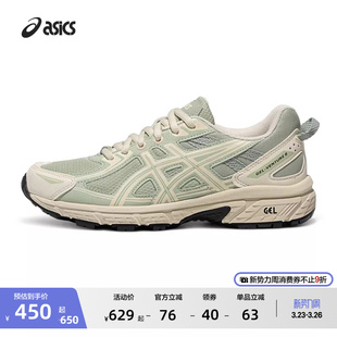抓地越野跑鞋 ASICS亚瑟士新款 6男女复古运动休闲鞋 VENTURE GEL